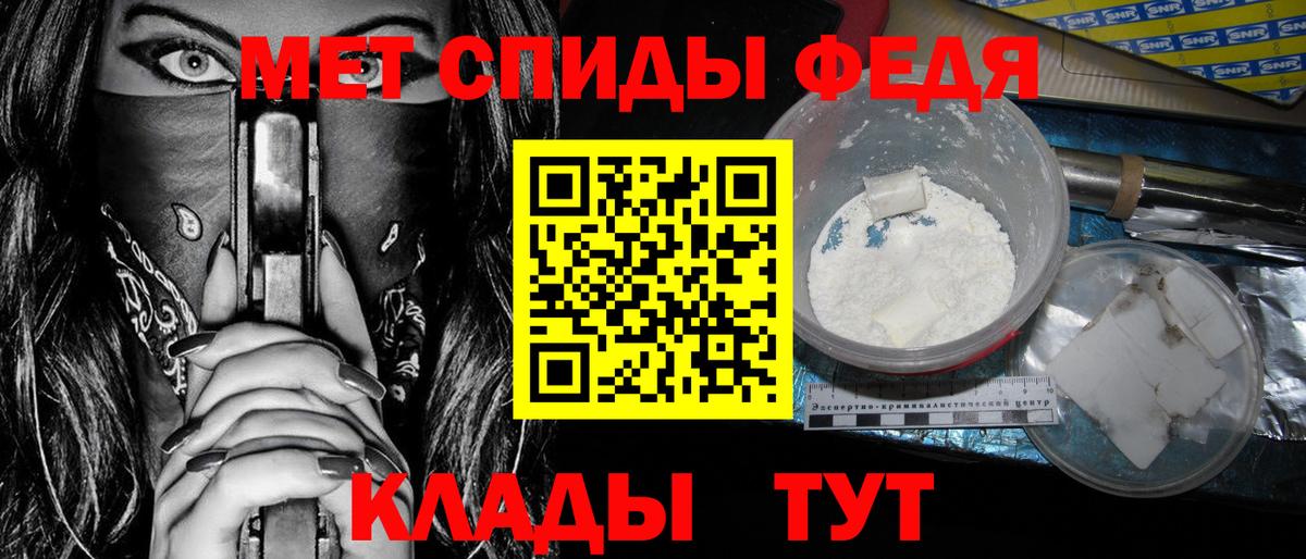 Амфетамин  АМФЕТАМИН 97%  Вход с VPN  Шебекино 