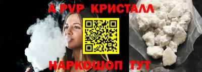 бошки Коммунар