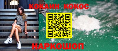 бошки Коммунар