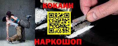 бутик Конаково