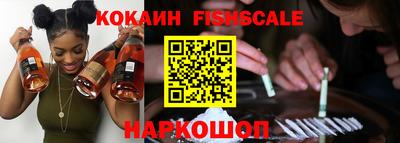 индика Комсомольск-на-Амуре