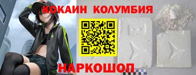 бутик Конаково