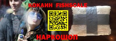 бутик Конаково