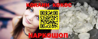 бутик Конаково