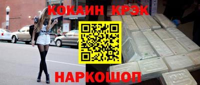 мескалин Кингисепп