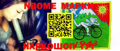 бутик Конаково