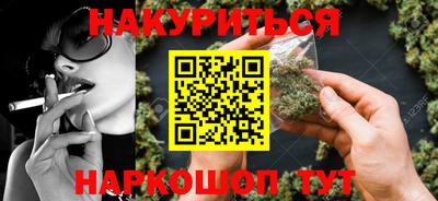 индика Комсомольск-на-Амуре