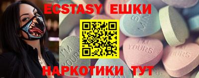 тгк Кинель
