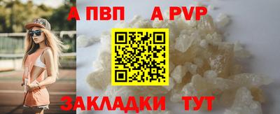 тгк Кинель