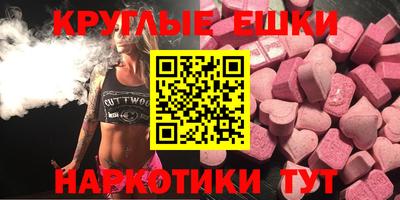 бошки Коммунар