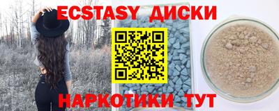 бошки Коммунар