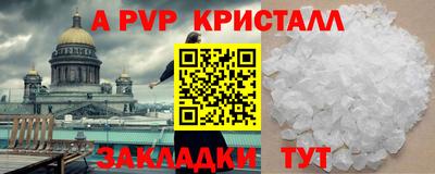 бошки Коммунар