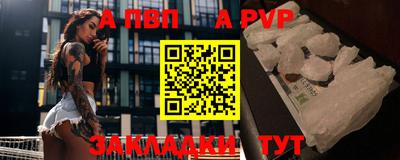 индика Комсомольск-на-Амуре