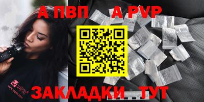 бошки Коммунар