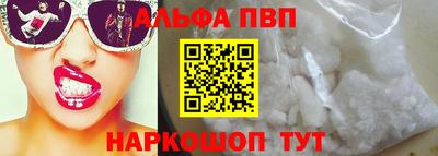 бутик Конаково