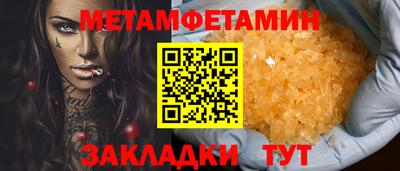 бутик Конаково