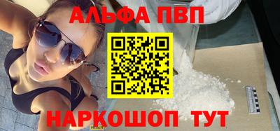 бошки Коммунар
