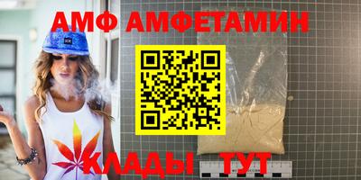 бошки Коммунар