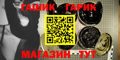 тгк Кинель