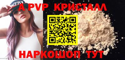 бошки Коммунар