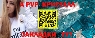 бошки Коммунар