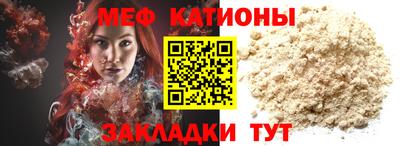 мескалин Кингисепп