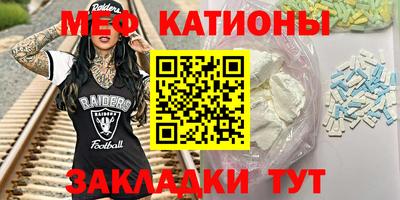 мескалин Кингисепп