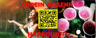 бошки Коммунар