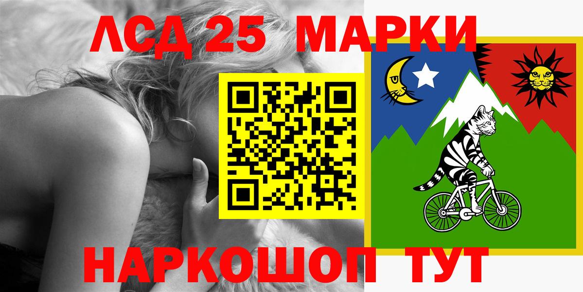 Шебекино  LSD-25 экстази ecstasy  ЛСД экстази  ЛСД экстази ecstasy  Вход с VPN 