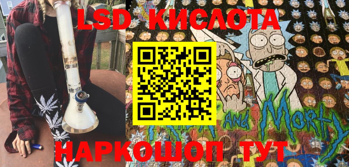 Марки N-bome 1500мкг  где купить наркотик  Марки N-bome 1500мкг  Шебекино  Вход с VPN 